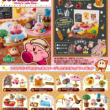 Zufällige Auswahl - Kirby's Café Time - Re-Ment