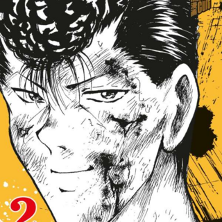 Yu Yu Hakusho - Manga Cult - Vol. 02