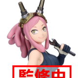 Mei Hatsume - My Hero Academia - Glitter & Glamours - Banpresto