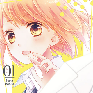 Ein Liebesbrief, den du mir nie geschrieben hast - Altraverse - Band 01 