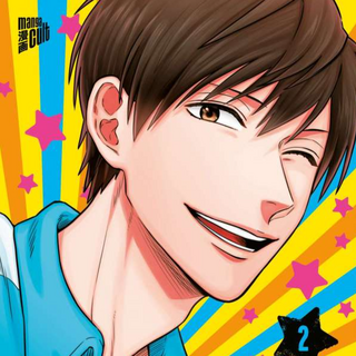 Life Lessons with Uramichi Oniisan - Manga Cult - Vol. 02