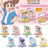 Random Selection - CITY THE ANIMATION Tsunagaru! - Mini Acrylic Stand (Capsule) - TCP