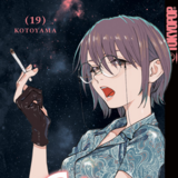 Call of the Night - Tokyopop - Band 19