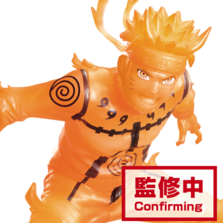 Naruto Uzumaki (Kyuubi Chakura Moodo) - Naruto Shippuden - Vibration Stars - Banpresto