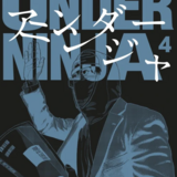 Under Ninja - Carlsen - Vol. 04