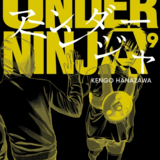 Under Ninja - Carlsen - Vol. 09