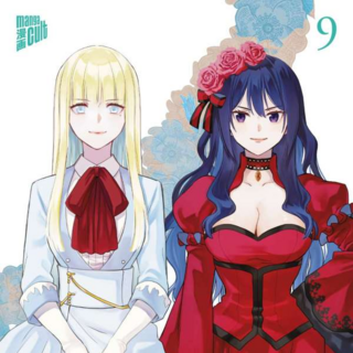 The Holy Grail of Eris - Manga Cult - Vol. 09