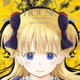 Shadows House - Manga Cult - Vol. 08