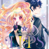 Stellar Witch Lips - crunchyroll - Vol. 04