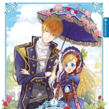 Who Made Me a Princess - Altraverse - Vol. 03