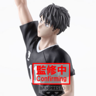 Osamu Miya - Haikyu!! - Posing Figure - Banpresto