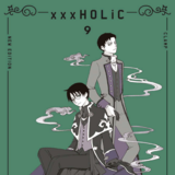 xxxHOLiC New Edition - Egmont - Vol. 09