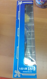 C-18 - Gigantic Series - 6