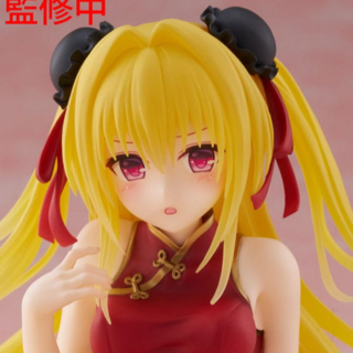 Golden Darkness / Yami - Chinese Dress - Desktop Cute - Taito