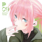 Shikimori’s Not Just a Cutie - Manga Cult - Band 09