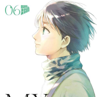 My Boy - Manga Cult - Band 06