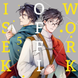 Isekai Office Worker - Carlsen - Band 05