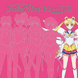 Sailor Moon Eternal - Official Visual Book - Artbook