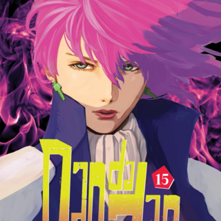 Dandadan - Crunchyroll - Band 15