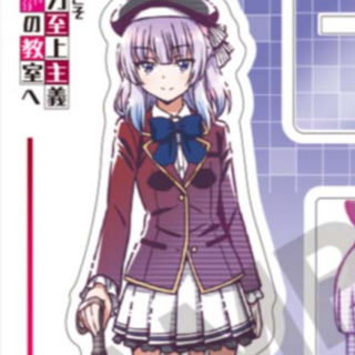 Arisu Sakayanagi - Classroom of the Elite - Acrylic Stand - Crux