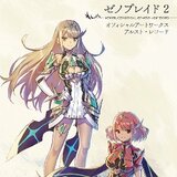 Xenoblade Chronicles 2 - Artbook (Japanische Ausgabe) - Kadokawa