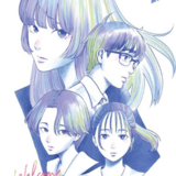 Welcome Back, Alice - Manga Cult - Vol. 05