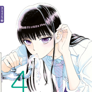 After the Rain - Atraverse - Band 04