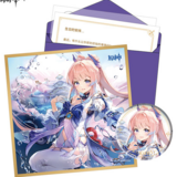 Kokomi Sangonomiya - Birthday card Set - can badge, Shikishi, sticker und message card (Chinese) - Genshin Impact - Destined Day - miHoYo