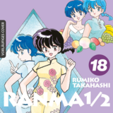 Ranma 1/2 New Edition - Egmont - Vol. 18