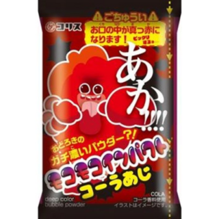 Moco-Moco Bubble Impact Cola Flavour (Colour your Tongue Red) - Coris - 4 g