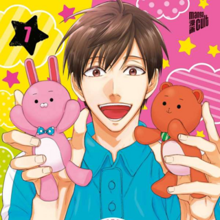 Life Lessons with Uramichi Oniisan - Manga Cult - Vol. 07