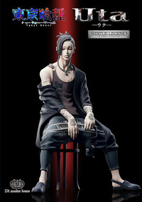 Uta - Tokyo Ghoul - Statue Legend Di Molto Bene - 1
