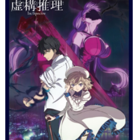 Kotoko, Kuro & Steel Lady Nanase - In/Spectre - Card Sleeve Collection Vol. 42 - Klock Worx