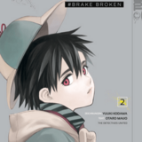 ID- Invaded #Brake Broken - Tokyopop - Band 02
