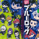 Random Selection - Blue Lock - Rubber Keychain (DefoRubber!) - Takaratomy Arts