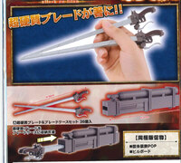 Attack on Titan Essstäbchen - 3D-Manövergear - 1