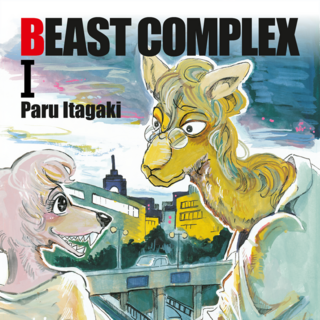 Beast Complex - Crunchyroll - Band 01