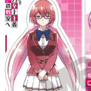 Airi Sakura - Classroom of the Elite - Acrylic Stand - Crux