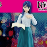 Akane Kurokawa - Oshi no Ko - All the World's A Stage - Ichibansho