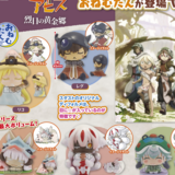 Random Selection - Made in Abyss - Mini Figure (Onemutan) - Stand Stones
