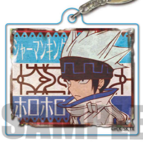Usui Horokeu / Horohoro - Shaman King (Retro Signboard) - Acrylic Keychain - Bell House