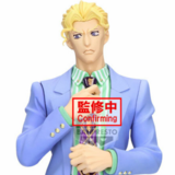 Yoshikage Kira - JoJo's Bizarre Adventure: Diamond is Unbreakable Mometria Josuke - Banpresto
