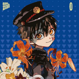 Mein Schulgeist Hanako - Manga Cult - Band 0