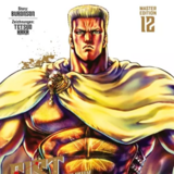 Fist of the North Star - Manga Cult - Master Edition Band 12