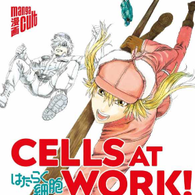 Cells at work! - Manga Cult - Band 4