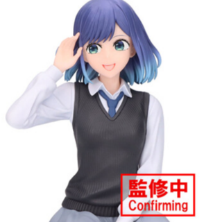 Akane Kurokawa - Oshi no Ko - Break Time Collection - Banpresto