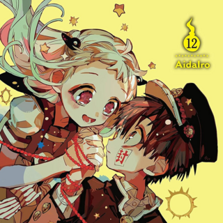 EN Toilet-bound Hanako-kun - Yen Press - Vol. 12 - englische Ausgabe