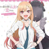 My Dress-Up Darling / More Than a Doll - TV Anime Official Fan Book - Square Enix