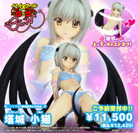 Koneko Tojo / Toujou - Griffon Grand Toys - 9