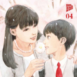 Blood on the tracks - Manga Cult - Vol. 04